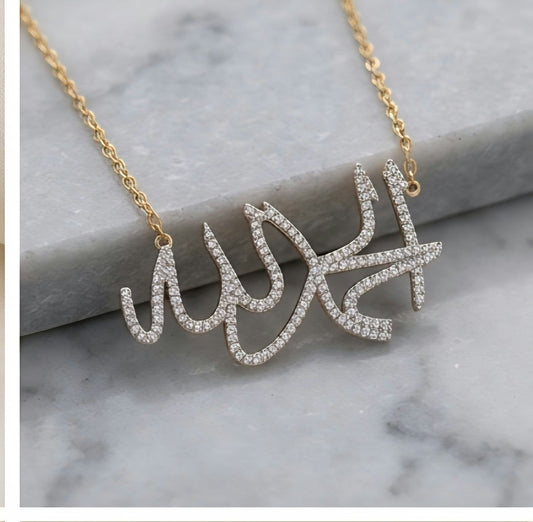 Alhamdulillah Necklace